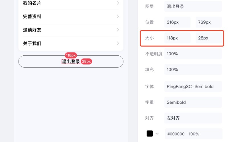 插画与 IP 形象交付时该拿到哪些东西