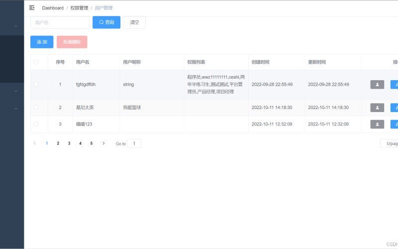 仓储配送影视后期包装设计升级