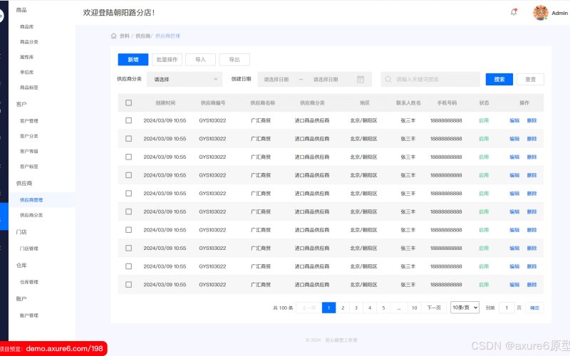 货运物流影视后期包装定制设计