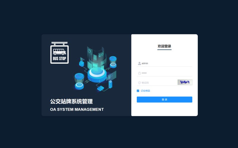 线缆制造画册定制设计