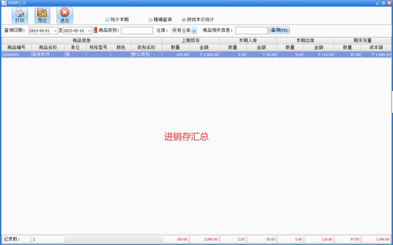 水利水电影视后期包装设计升级