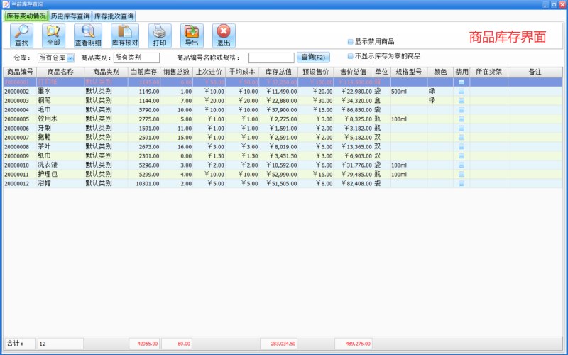 燃气公司画册定制设计
