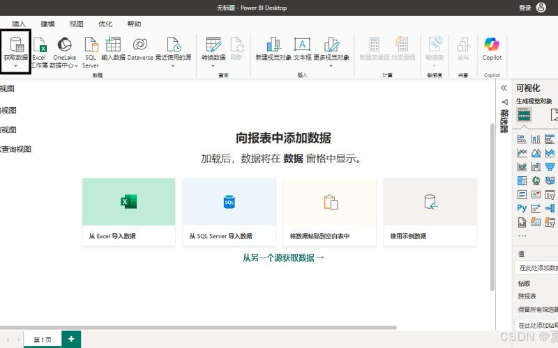 洗车美容影视后期包装设计升级