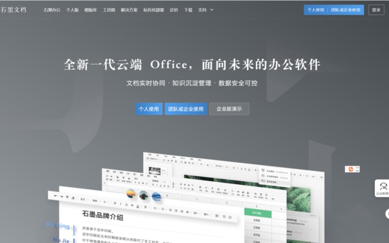 农机服务空间设计升级
