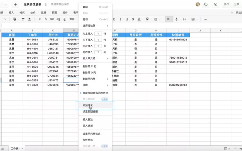 电力运维影视后期包装定制设计