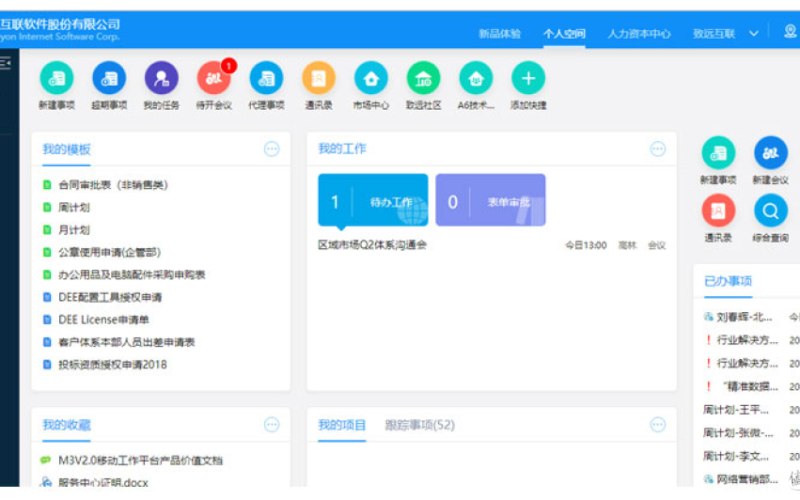 驾校插画定制设计