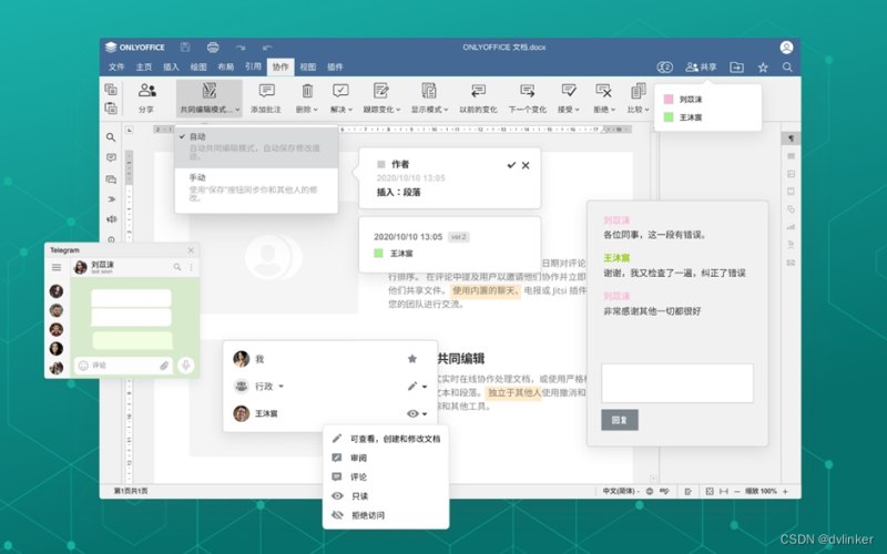 模具注塑影视后期包装设计升级