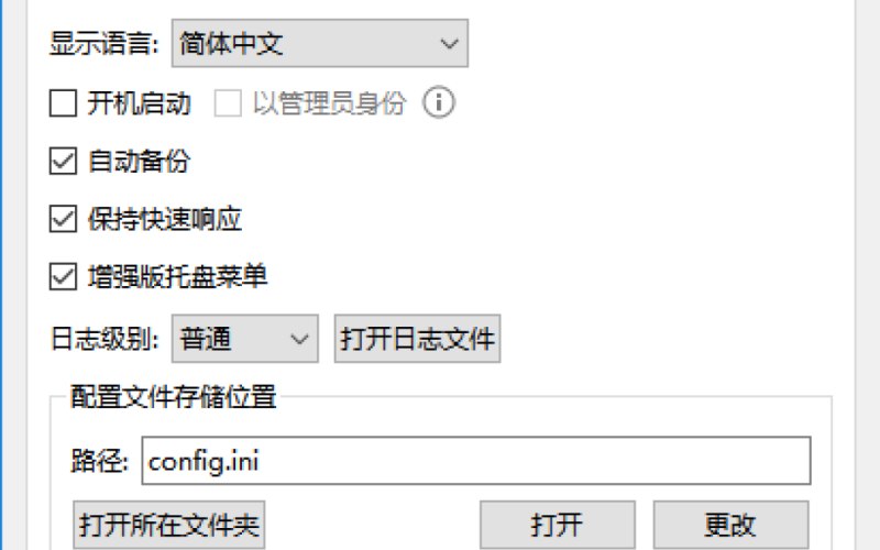 留学中介插画设计升级