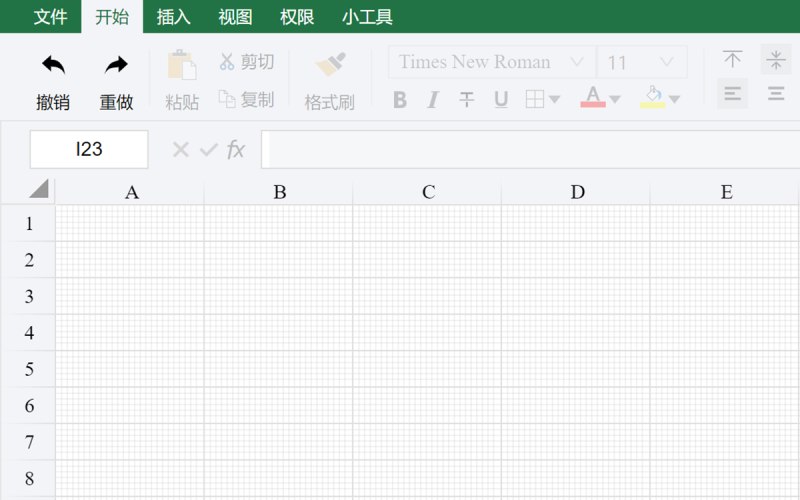 智慧农业空间设计升级