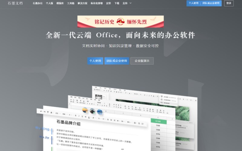 私域运营空间定制设计