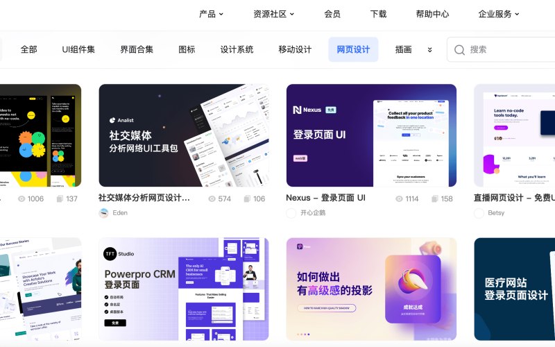 广告传媒空间设计升级